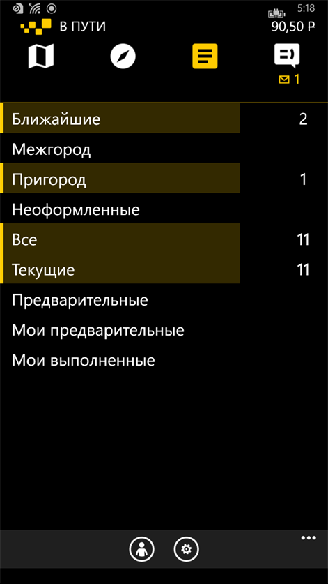 Taxseedriver Для Компьютера