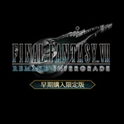 FINAL FANTASY VII WINDOWS EDITION を購入 | Xbox
