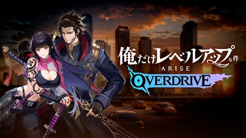「俺だけレベルアップな件：ARISE OVERDRIVE」架南島レイドスペシャルパック