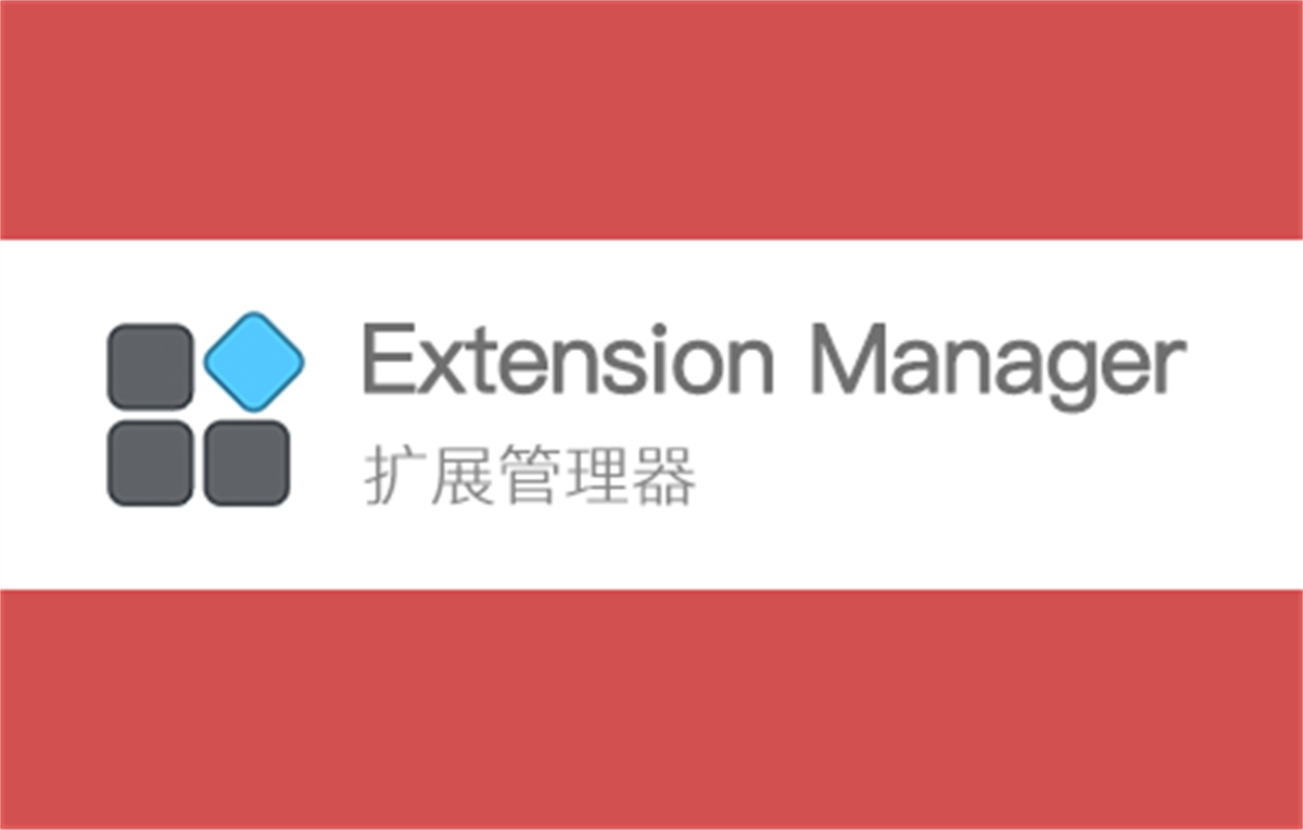 Extension Manager
