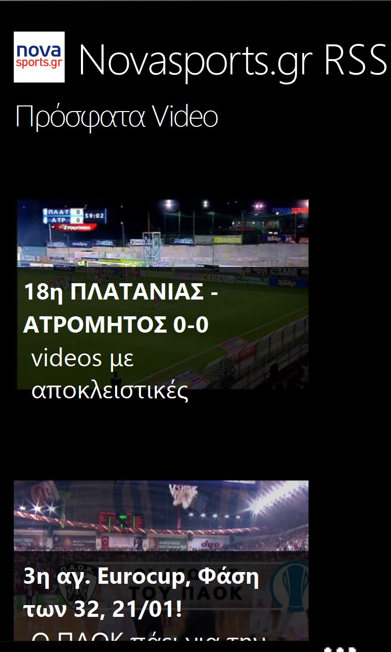 Get Novasports Gr Rss Microsoft Store