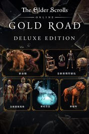 The Elder Scrolls Online: Gold Road Deluxe (Add On)