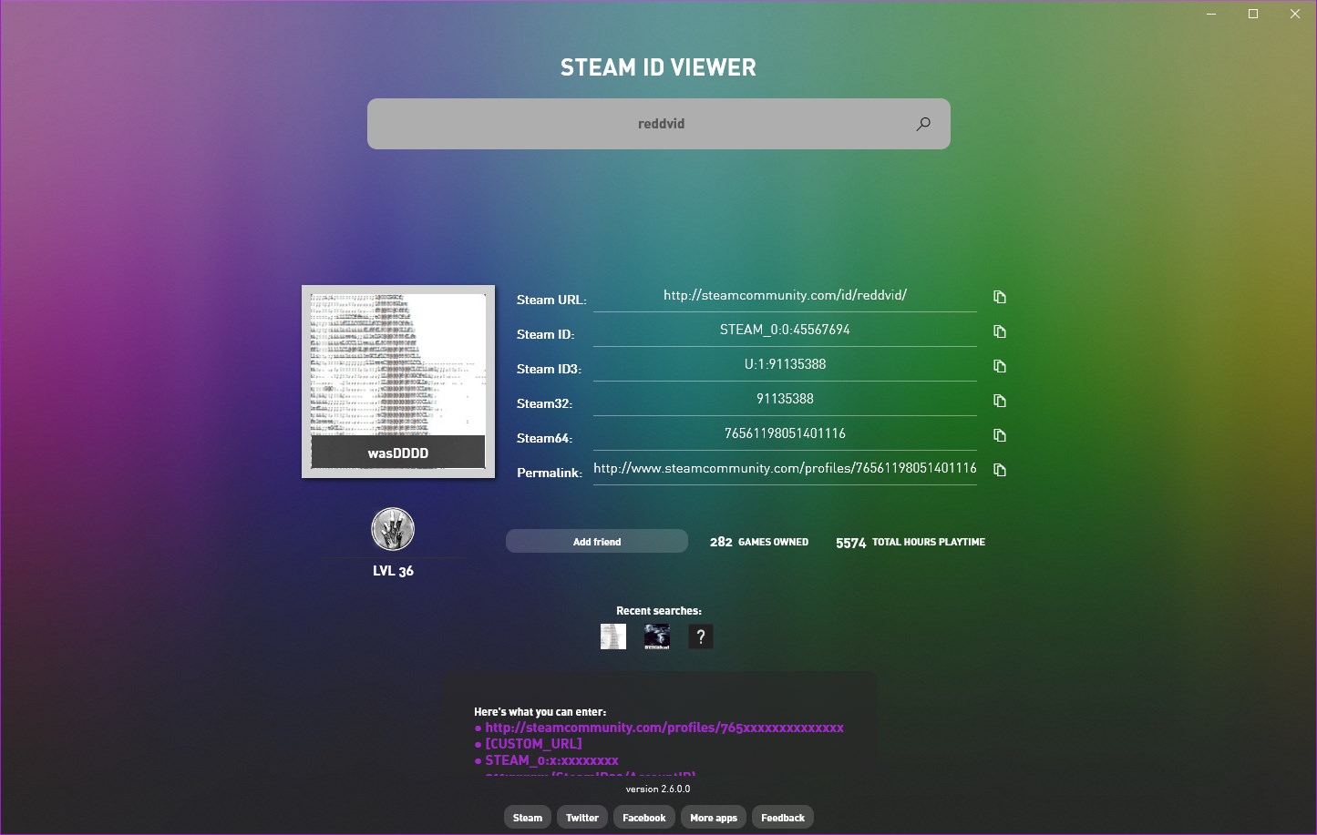 View id gets. Tracking device. Cross device visitor схема. Device id. Image id.