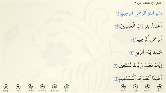 Muat Turun Al Quran Explorer Game Apps
