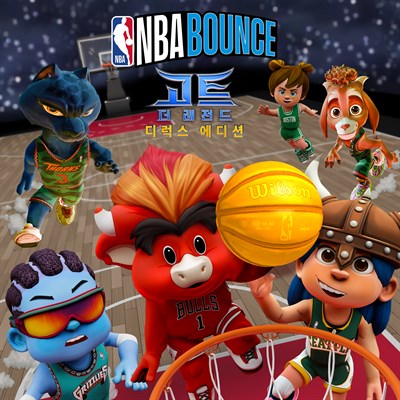NBA BOUNCE - 고트: 더 레전드 : 디럭스 에디션