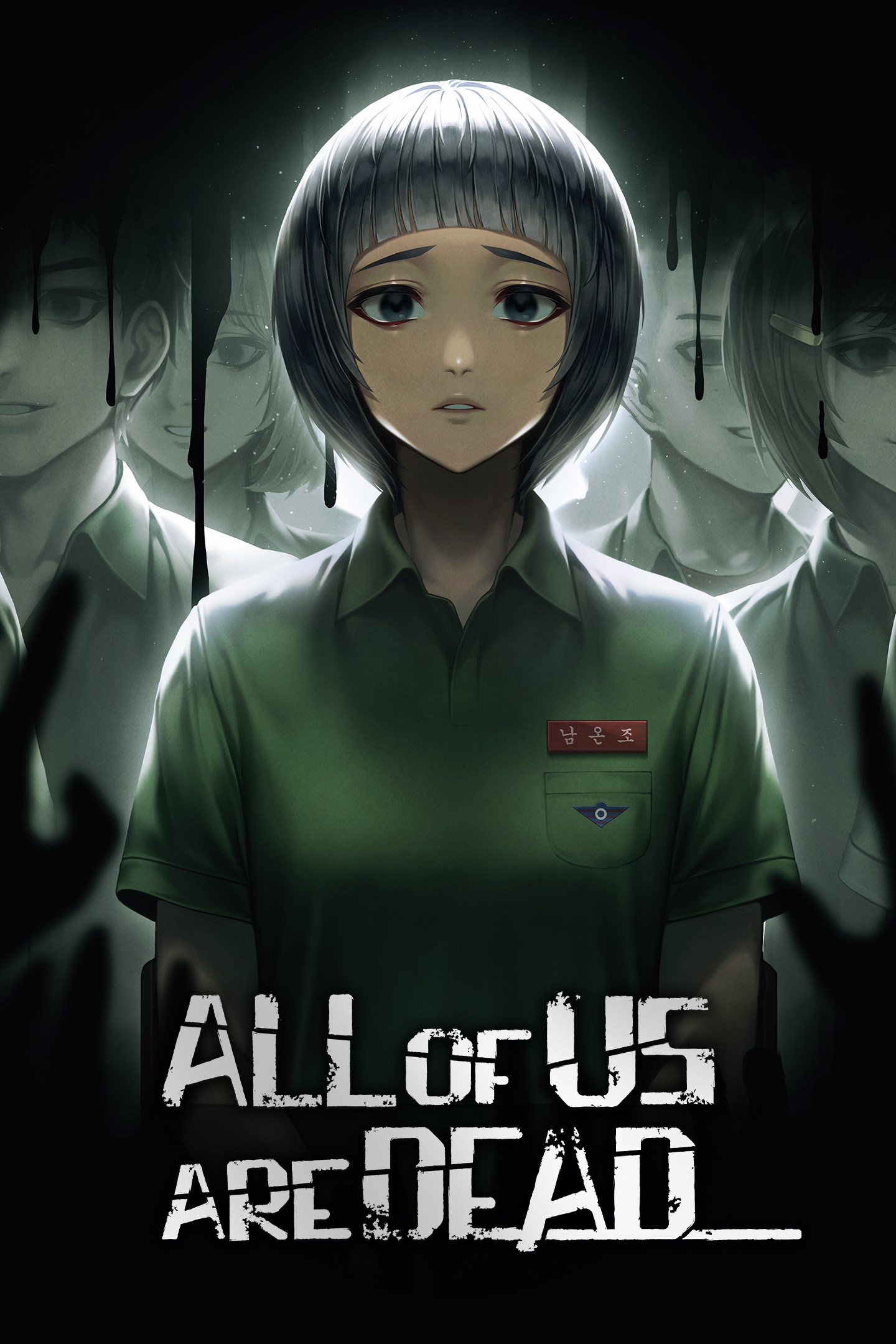 All of Us Are Dead... image