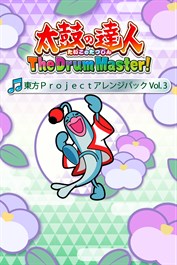 太鼓の達人 The Drum Master! 東方ProjectアレンジパックVol.3