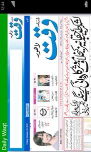 Pakistani Urdu Newspapers screenshot 5