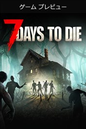 7 Days to Die (Game Preview)