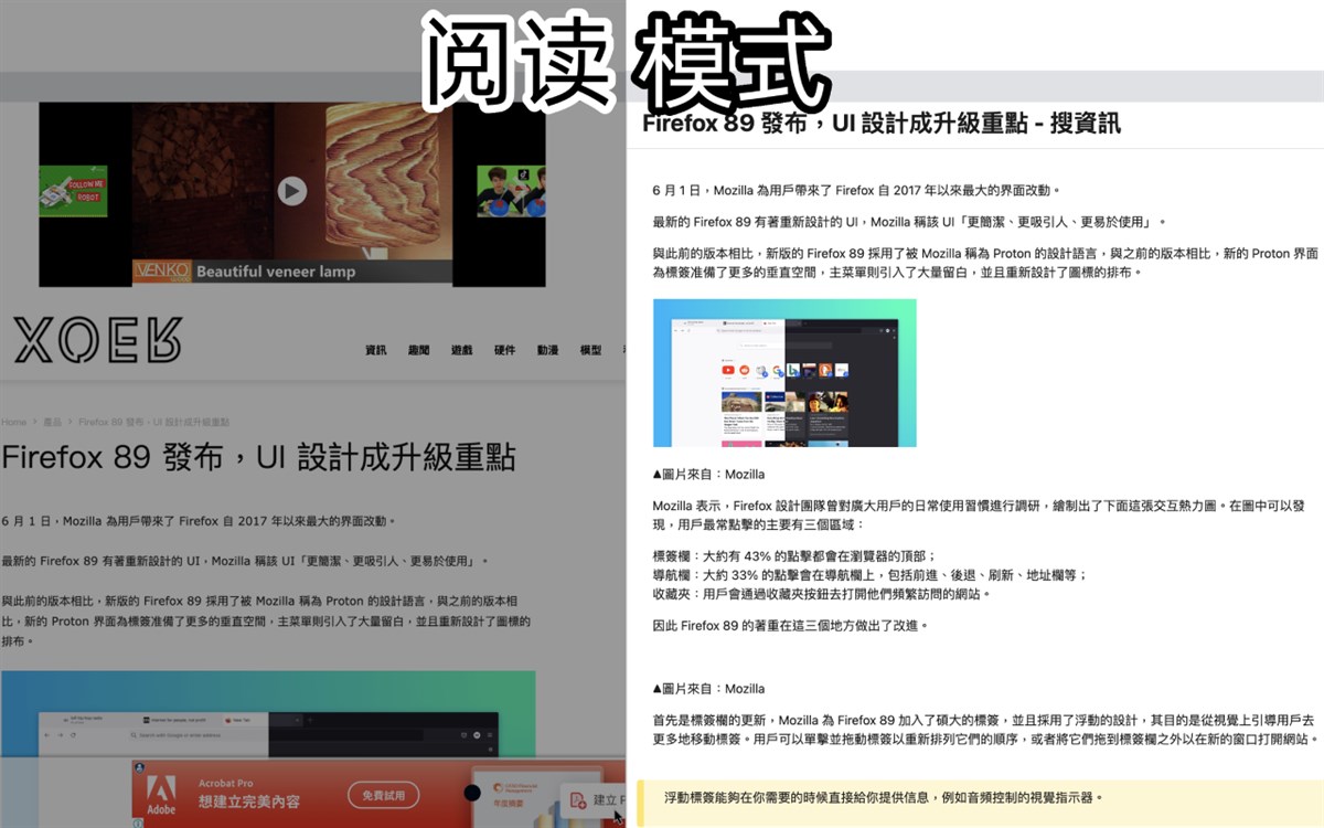 IReader