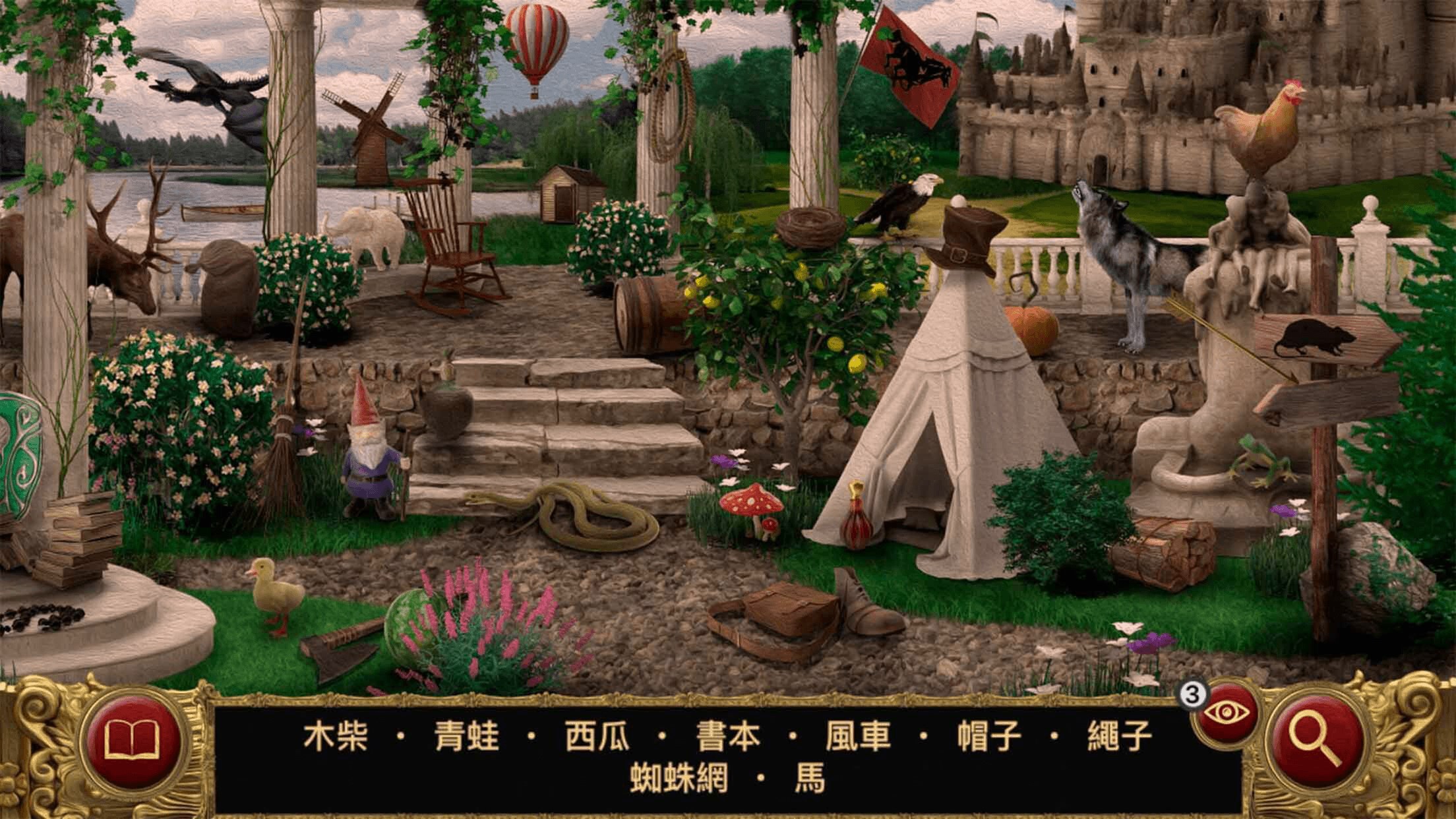 睡美人：隱藏物品遊戲 遊戲截圖 F