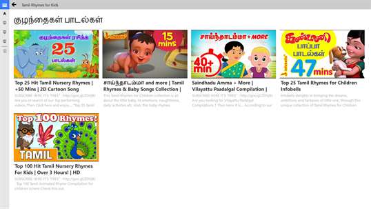 Tamil Rhymes for Kids screenshot 2