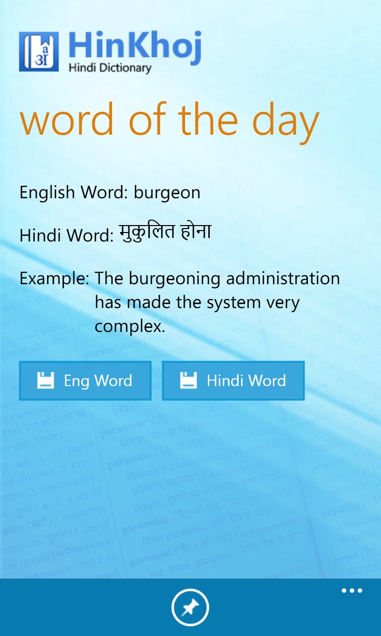 Hinkhoj Hindi English Dictionary App