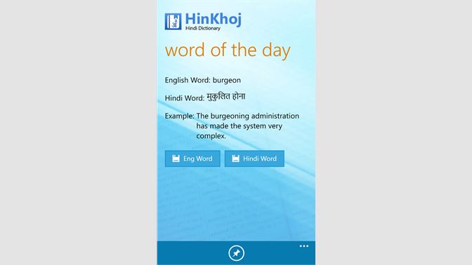 hinkhoj dictionary free download for windows 8
