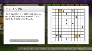 ニコリのパズルW ナンバーリンク (Windows) を購入 | Xbox