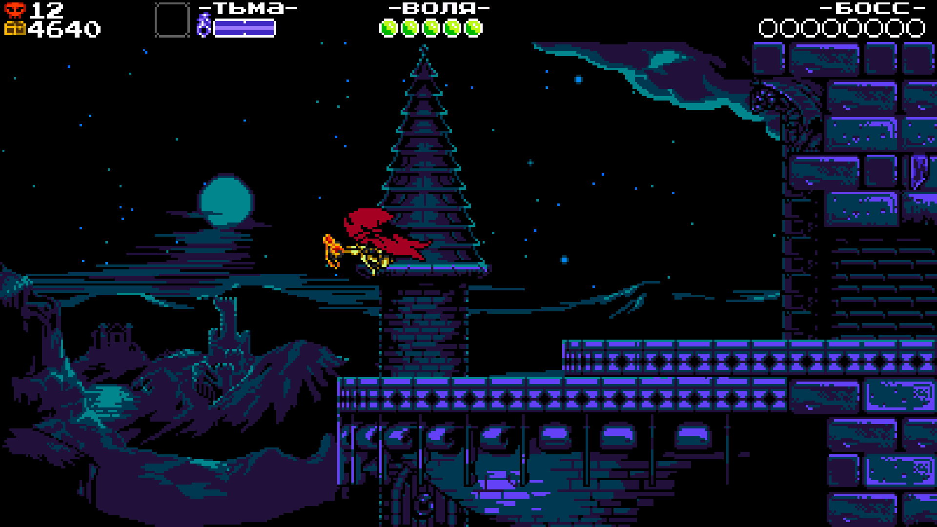 Shovel Knight: Treasure Trove — скриншот 7