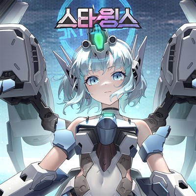 스타 윙스