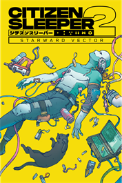 シチズンスリーパー2: スターワードベクター