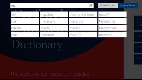 Oxford Chinese Dictionary Screenshots 2