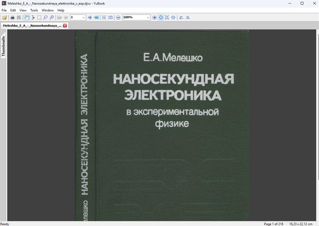 #1. YuBook (Windows) Door: Yurin