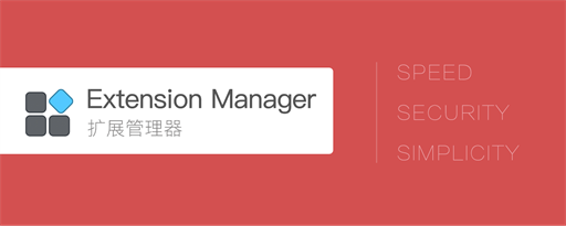 Extension Manager marquee promo image