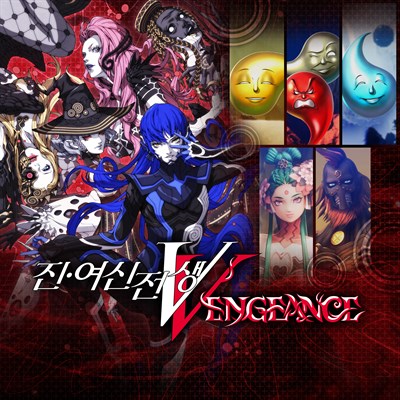진·여신전생5 Vengeance 디지털 디럭스 에디션