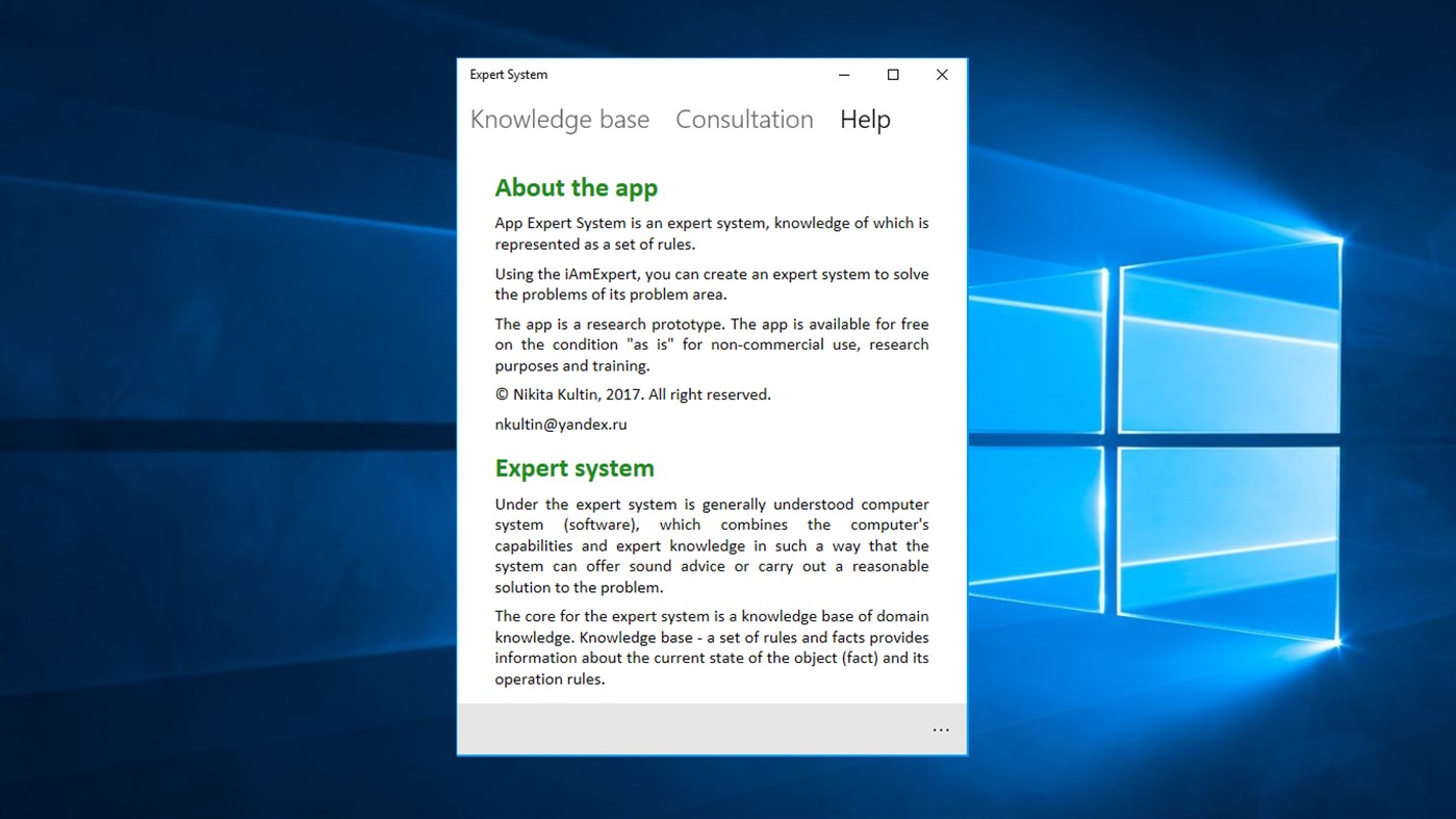 #6. UNGIN (Windows) 由: NKsoft