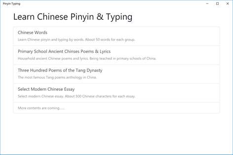 Pinyin Typing Screenshots 1