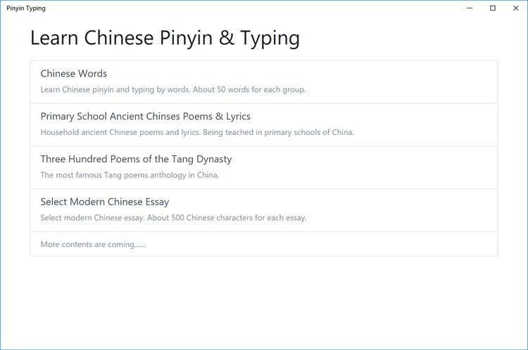 Pinyin Typing - PC - (Windows)