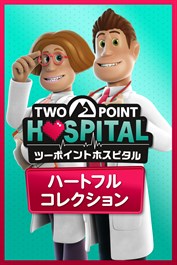 ツーポイントホスピタル：ハートフルコレクション