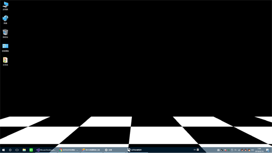 Mosaic Desktop screenshot 3