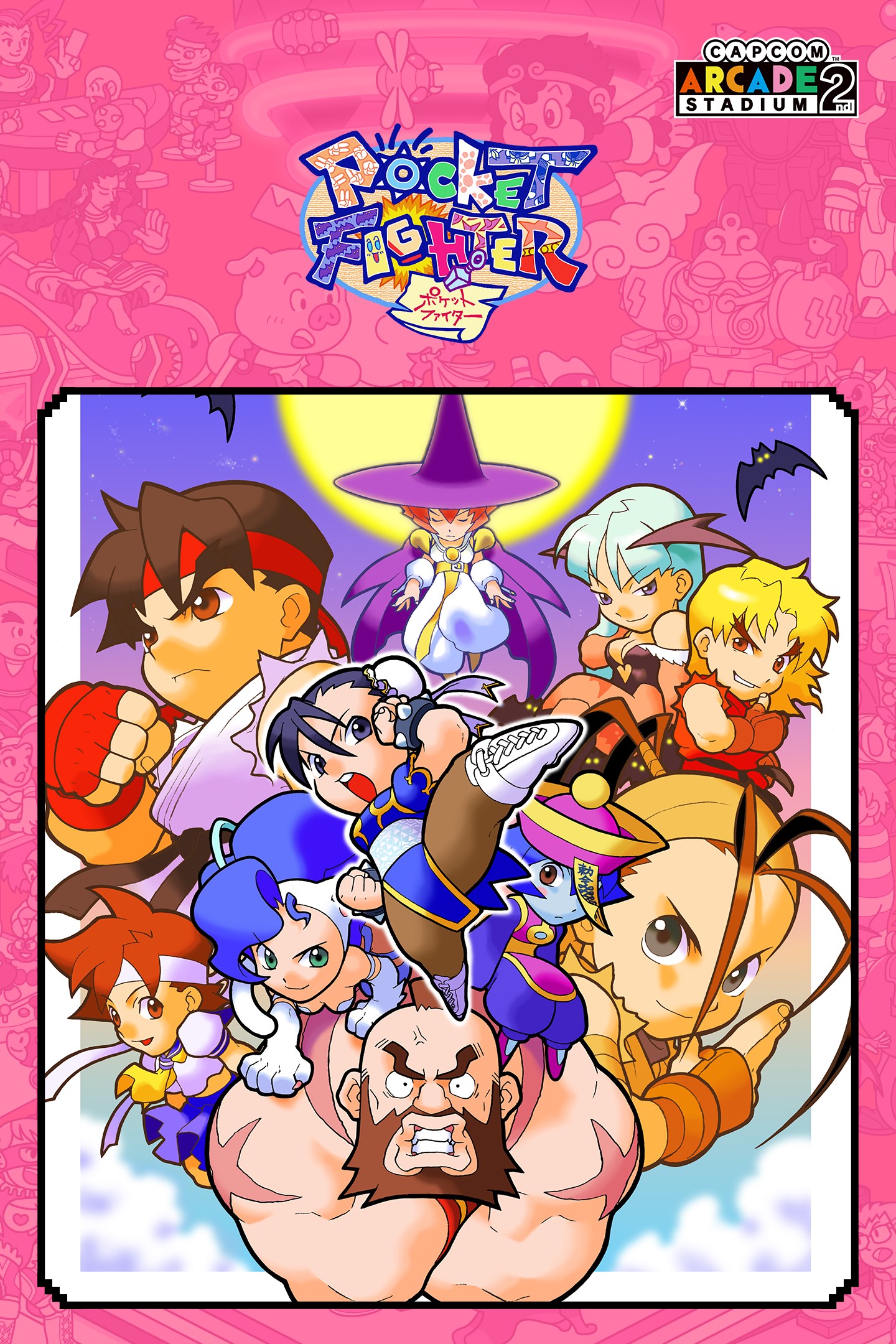 Capcom Arcade 2nd Stadium：ポケットファイター を購入 | Xbox