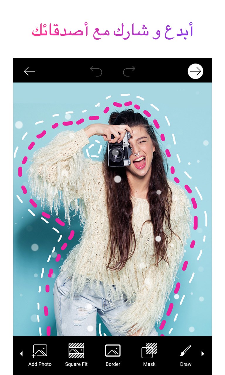 View Editing Picsart خلفيات PNG