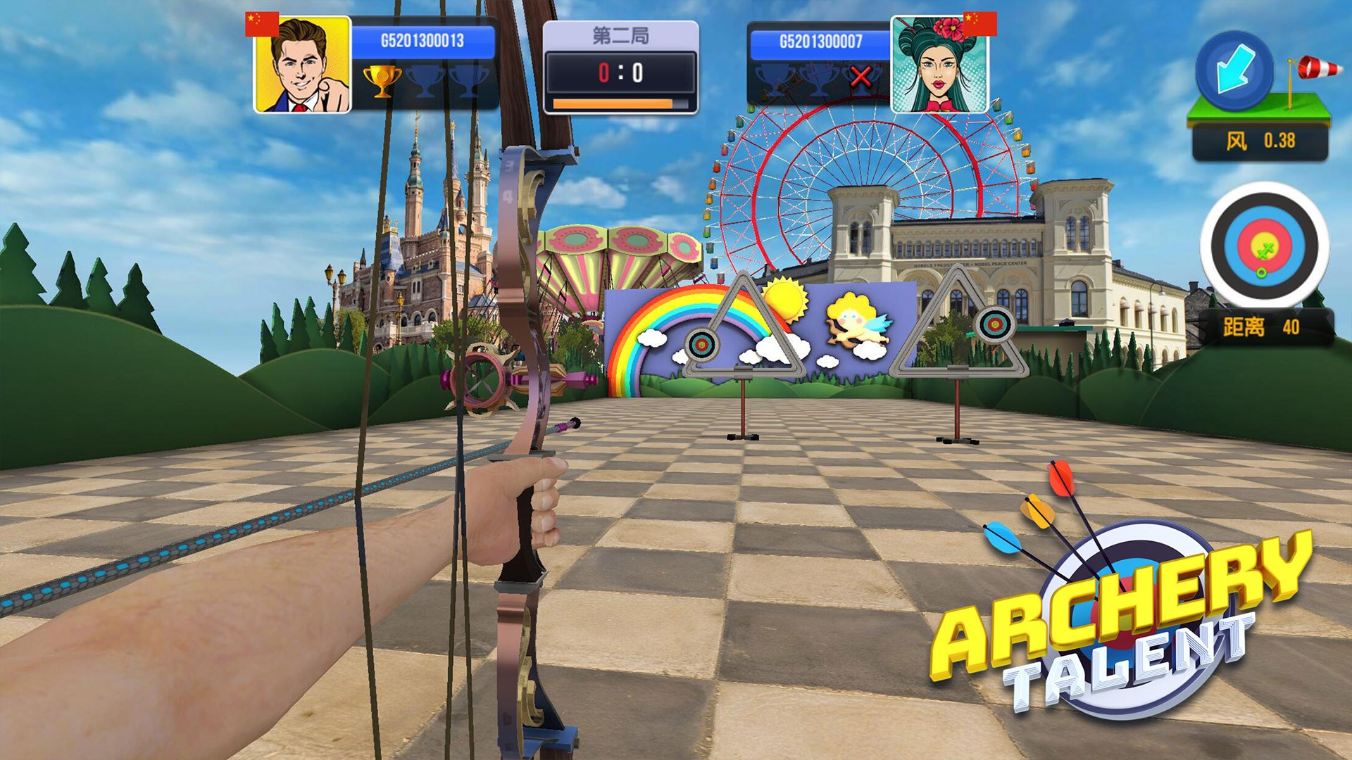 Archery Talent 3D screenshot