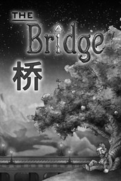 橋 (The Bridge)