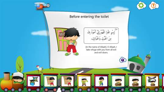 Muslim Kids Series: Dua screenshot 2