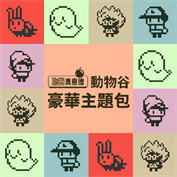 沒有可用的標題