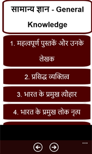 Tenses Hindi English screenshot 7