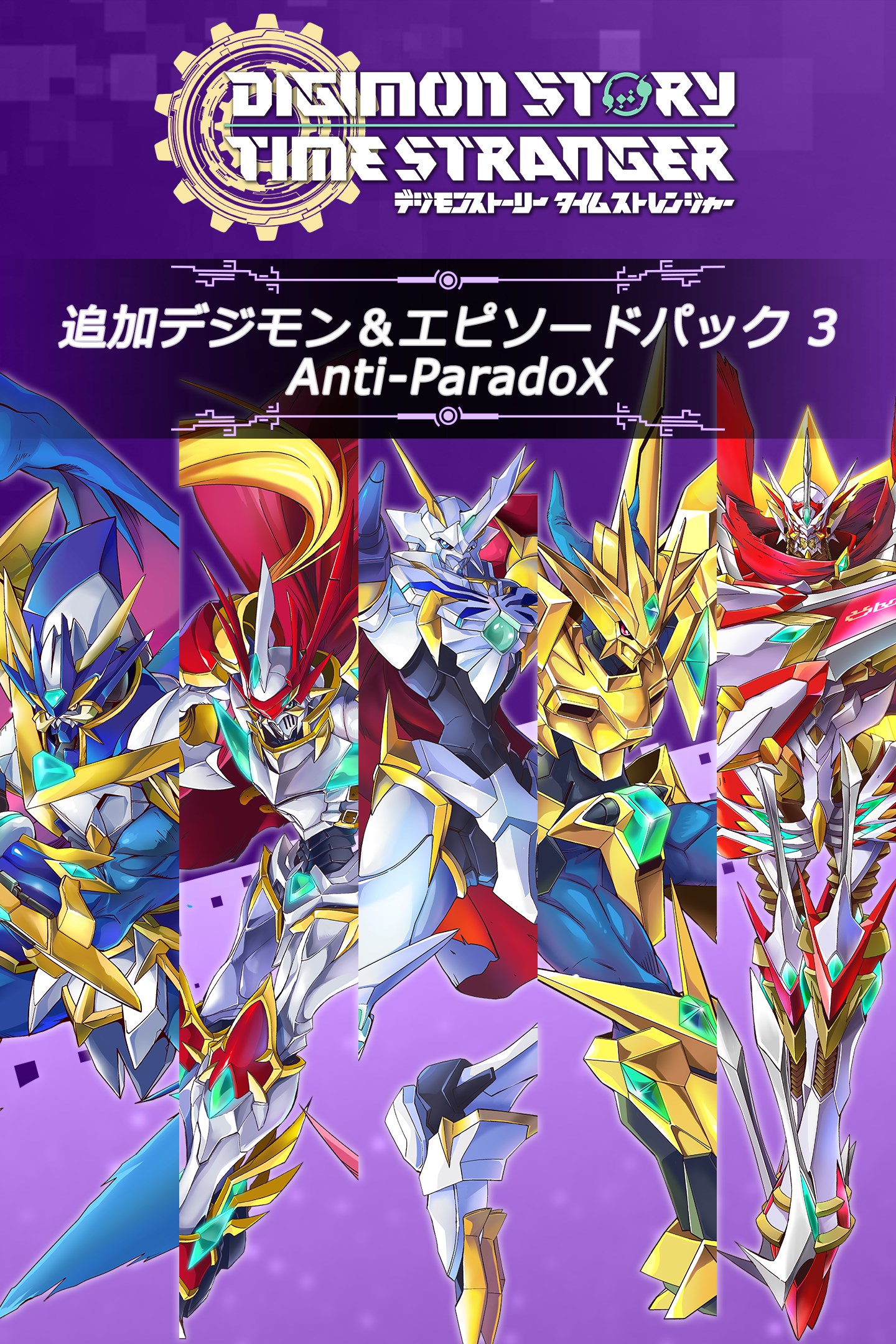デジモン3 デジモンアドベンチャー02 25周年を記念してカラー液晶搭載の D-