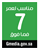 مناسب لعمر 7 فما فوق