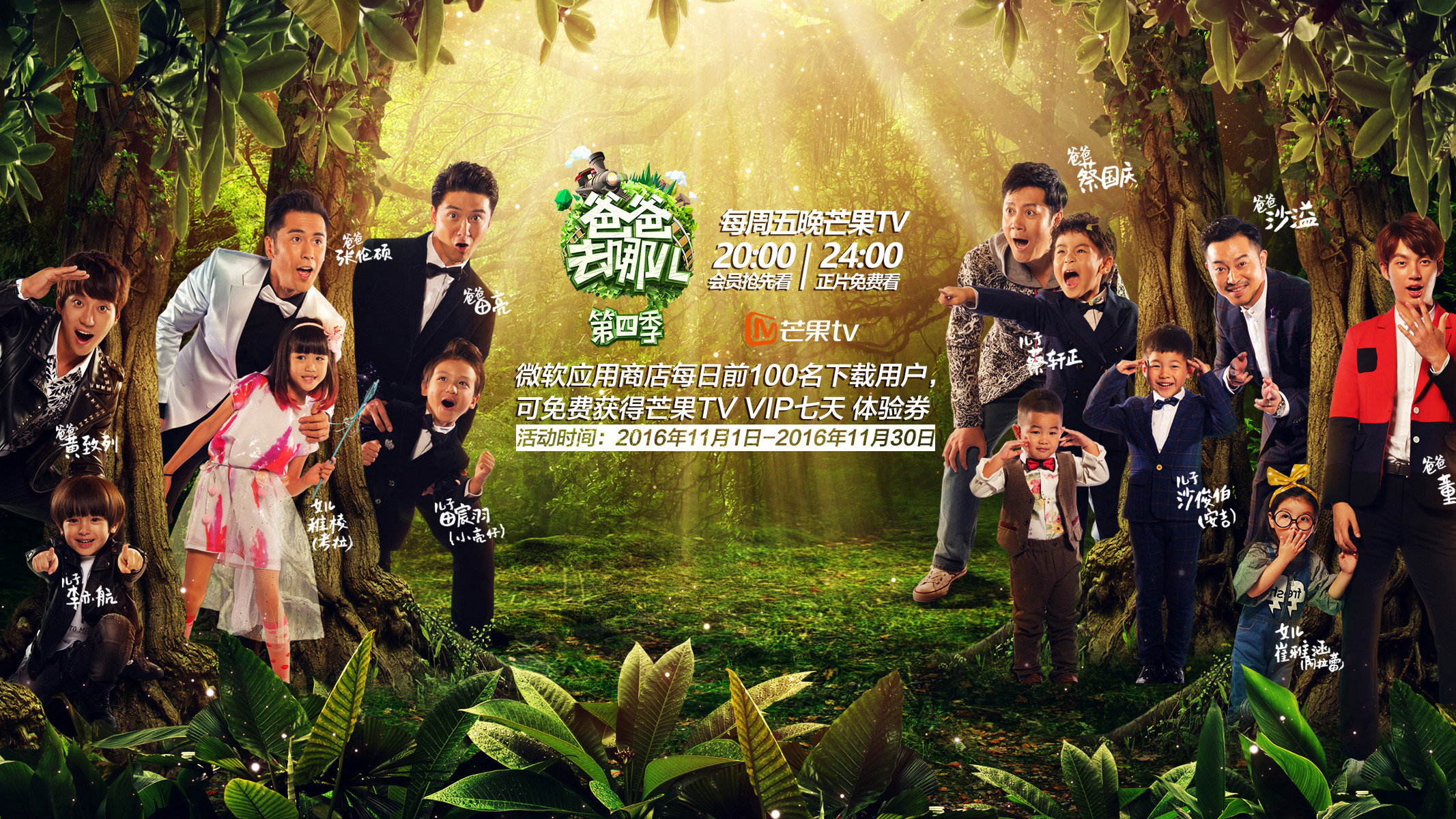 Microsoft 应用商店 Win10之家